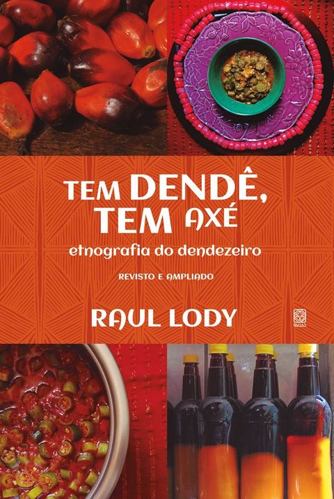 Tem dend&ecirc;, tem ax&eacute;(Kobo/電子書)