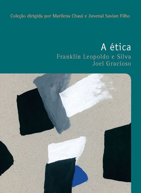 A &eacute;tica(Kobo/電子書)