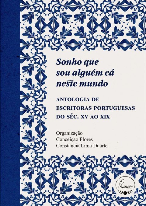 Sonho que sou algu&eacute;m c&aacute; neste mundo(Kobo/電子書)