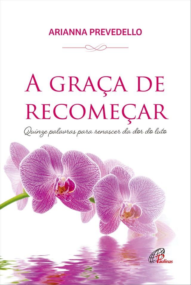  A gra&ccedil;a de recome&ccedil;ar(Kobo/電子書)