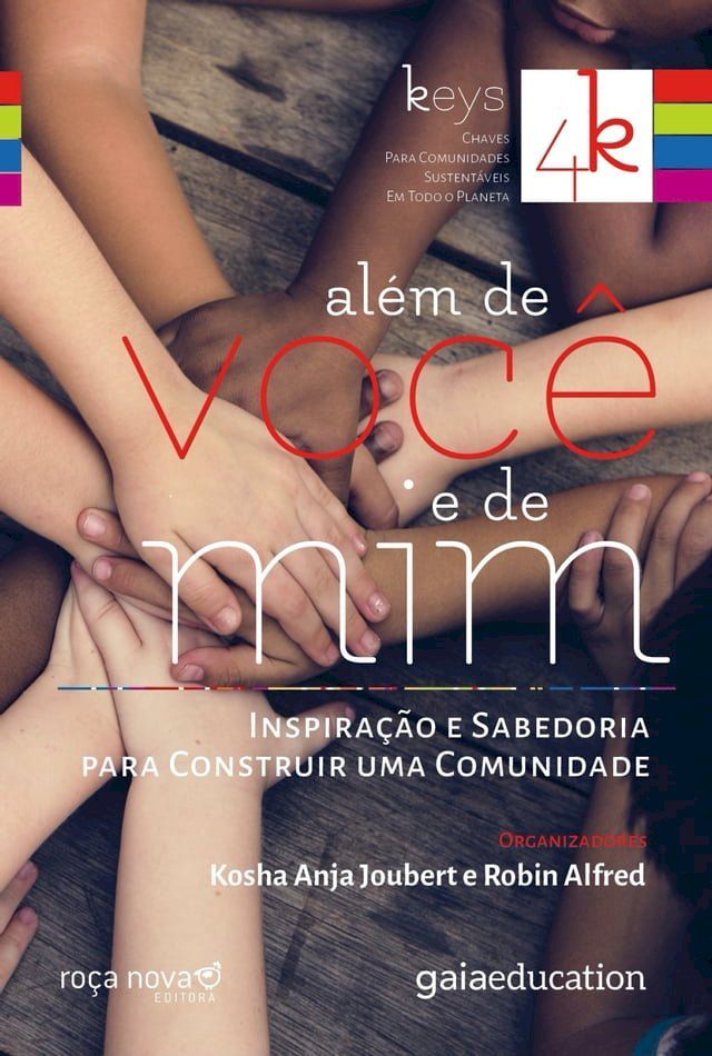  Além de você e de mim(Kobo/電子書)