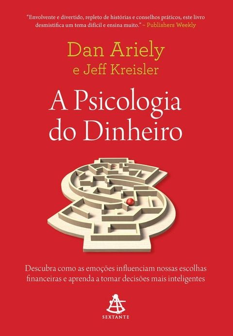 A psicologia do dinheiro(Kobo/電子書)