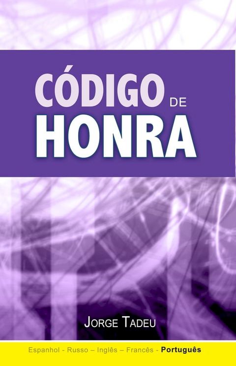 C&oacute;digo de Honra(Kobo/電子書)