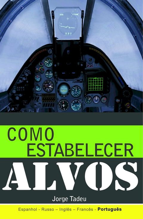 Como estabelecer alvos(Kobo/電子書)