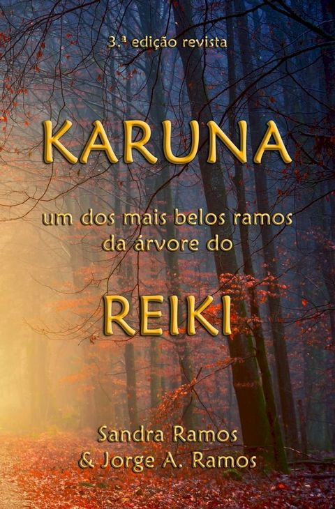 Karuna(Kobo/電子書)