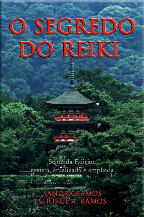 O Segredo do Reiki(Kobo/電子書)