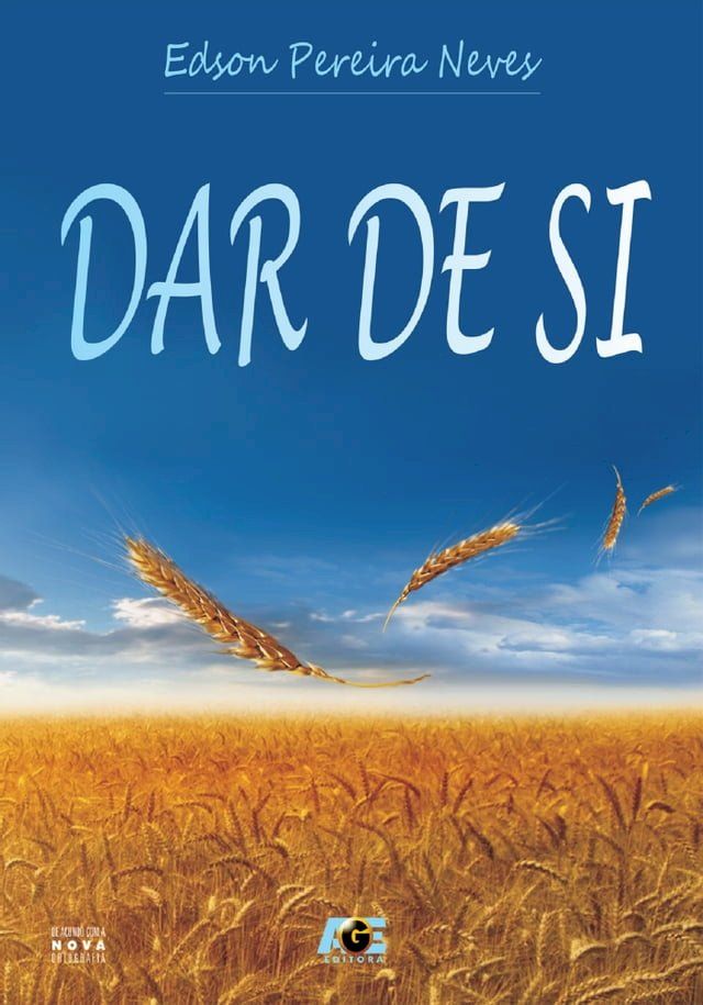  Dar de Si(Kobo/電子書)