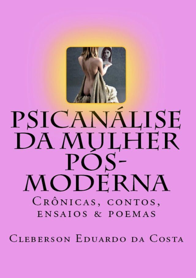  PSICAN&Aacute;LISE DA MULHER P&Oacute;S-MODERNA(Kobo/電子書)