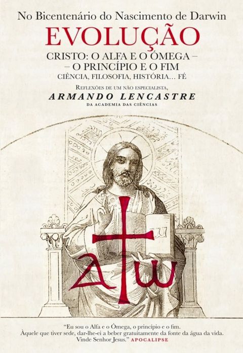 Evolução   Cristo: O Alfa e o &Oacute;mega   O Princípio e o Fim(Kobo/電子書)