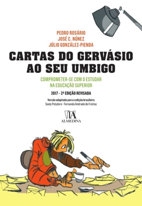 Cartas do Gerv&aacute;sio ao Seu Umbigo - 2&ordf; Edi&ccedil;&atilde;o(Kobo/電子書)