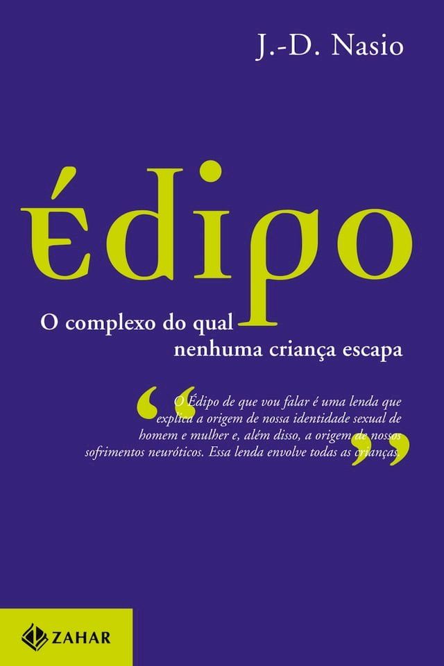  Édipo(Kobo/電子書)