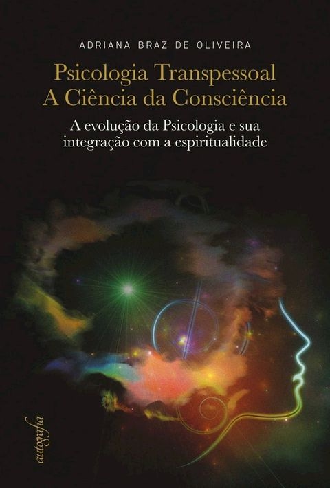 Psicologia transpessoal: a ciência da consciência: a evolução da Psicologia e sua integração com a espiritualidade(Kobo/電子書)