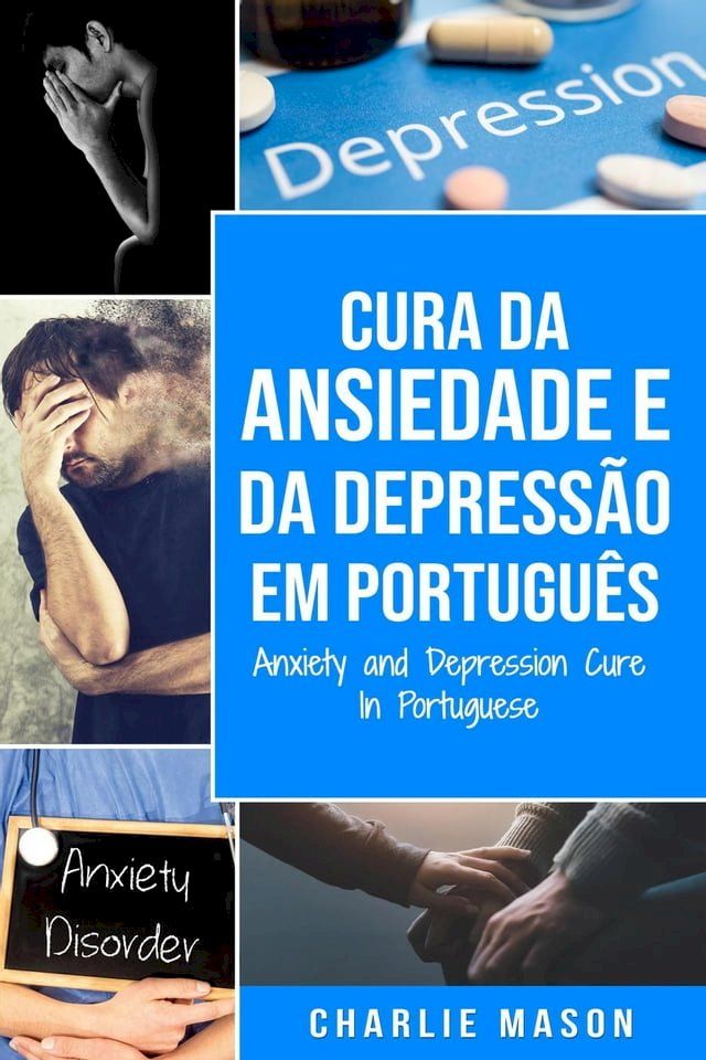  Cura da Ansiedade e da Depressão Em português/ Anxiety and Depression Cure In Portuguese(Kobo/電子書)