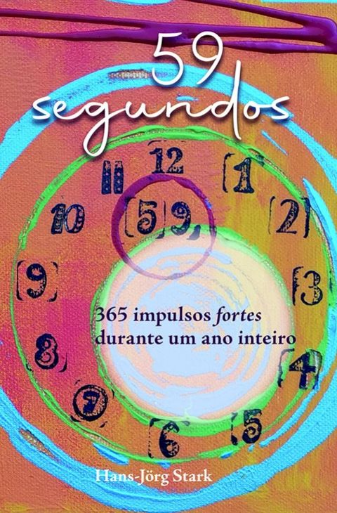 59 segundos(Kobo/電子書)