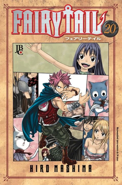 Fairy Tail vol. 20(Kobo/電子書)