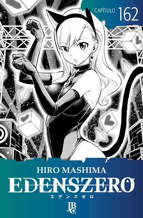 Edens Zero Capítulo 162(Kobo/電子書)