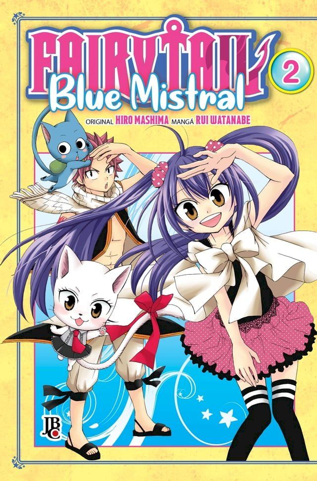  Fairy Tail - Blue Mistral Vol. 02(Kobo/電子書)