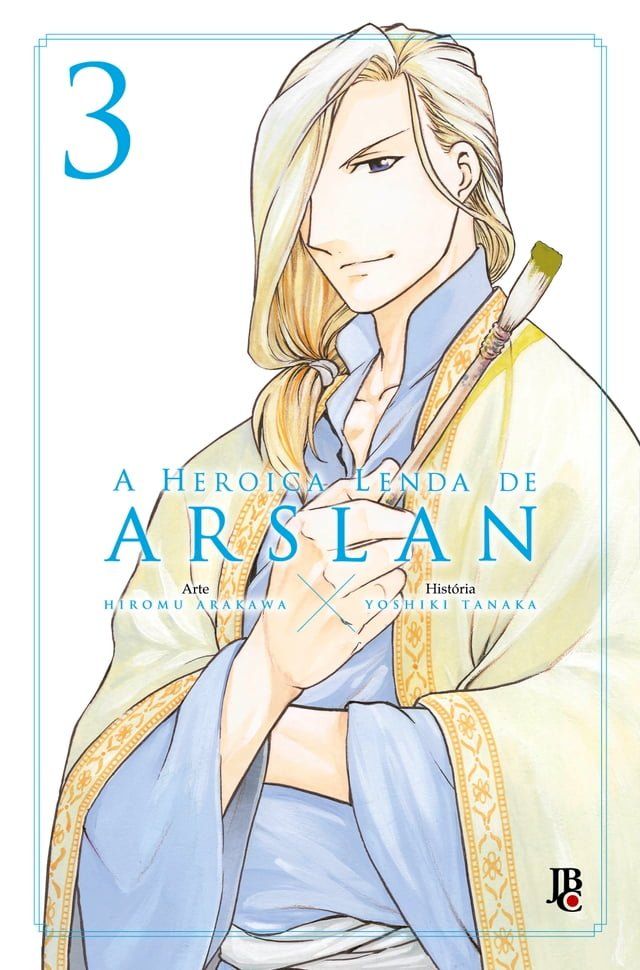  A Heroica Lenda de Arslan vol. 3(Kobo/電子書)