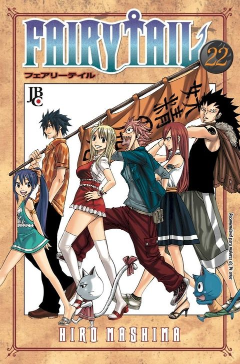 Fairy Tail vol. 22(Kobo/電子書)