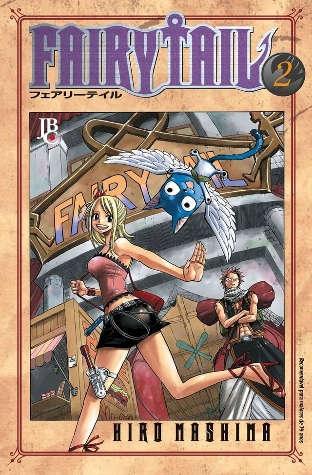  Fairy Tail vol. 02(Kobo/電子書)