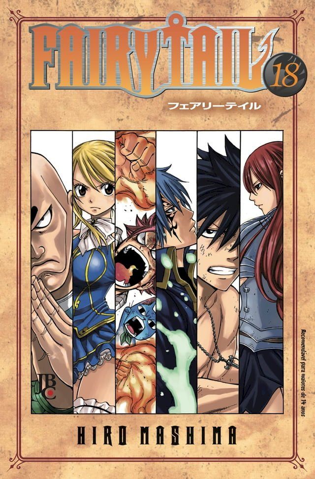  Fairy Tail vol. 18(Kobo/電子書)