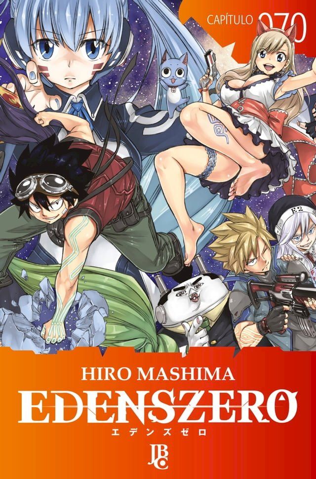  Edens Zero Capítulo 70(Kobo/電子書)