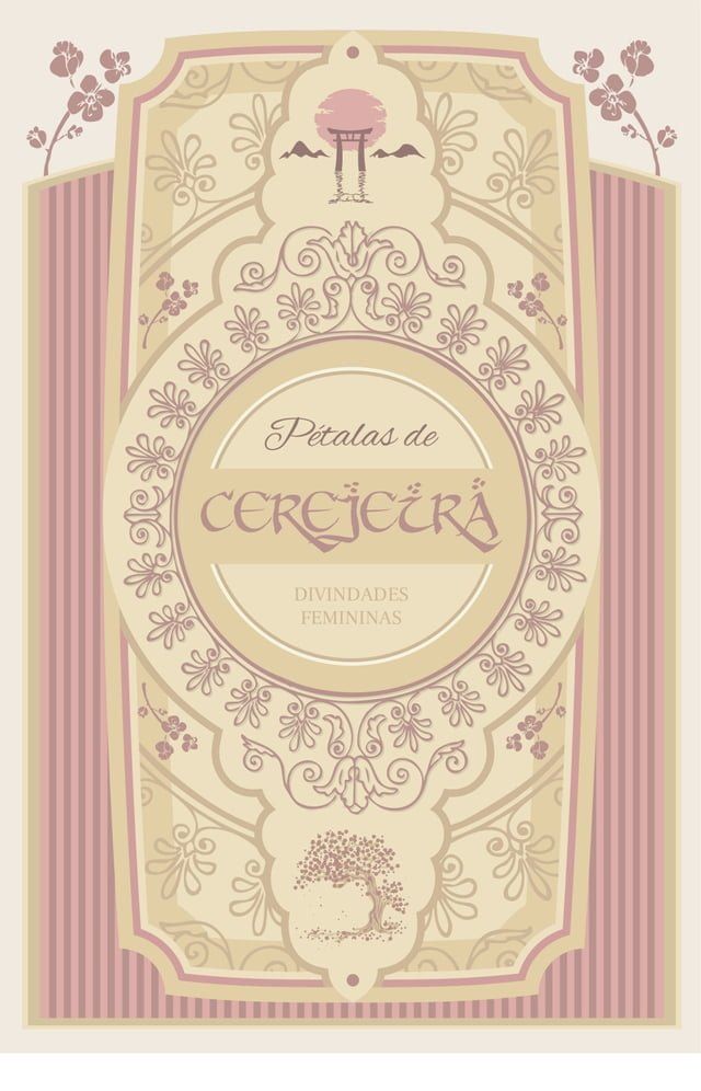  Pétalas de cerejeira(Kobo/電子書)