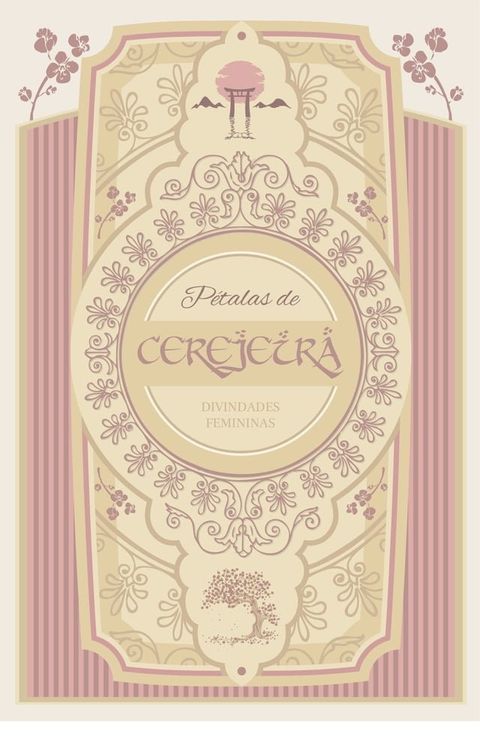 Pétalas de cerejeira(Kobo/電子書)