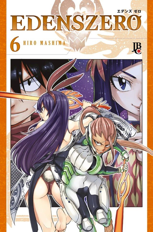  Edens Zero vol. 06(Kobo/電子書)