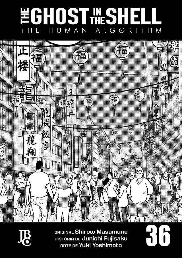  The Ghost in The Shell - The Human Algorithm Capítulo 036(Kobo/電子書)