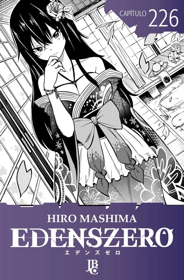  Edens Zero Cap&iacute;tulo 226(Kobo/電子書)