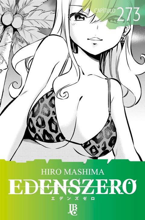 Edens Zero Capítulo 273(Kobo/電子書)