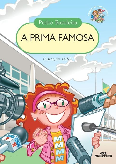 A prima famosa(Kobo/電子書)