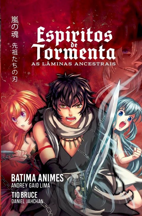 Esp&iacute;ritos de tormenta(Kobo/電子書)