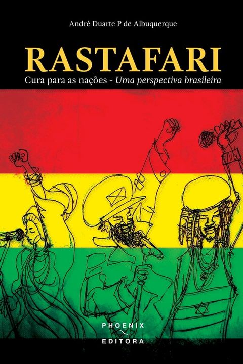 RASTAFARI(Kobo/電子書)