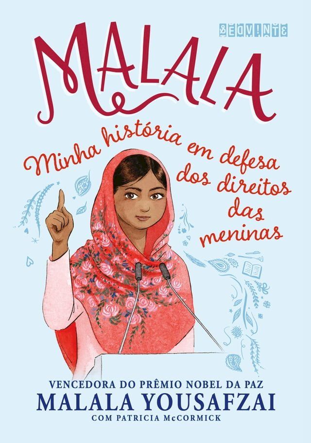  Malala (Edi&ccedil;&atilde;o infantojuvenil)(Kobo/電子書)