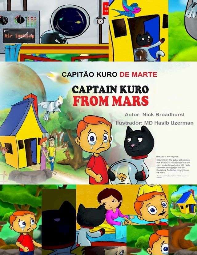  Capit&atilde;o Kuro De Marte(Kobo/電子書)