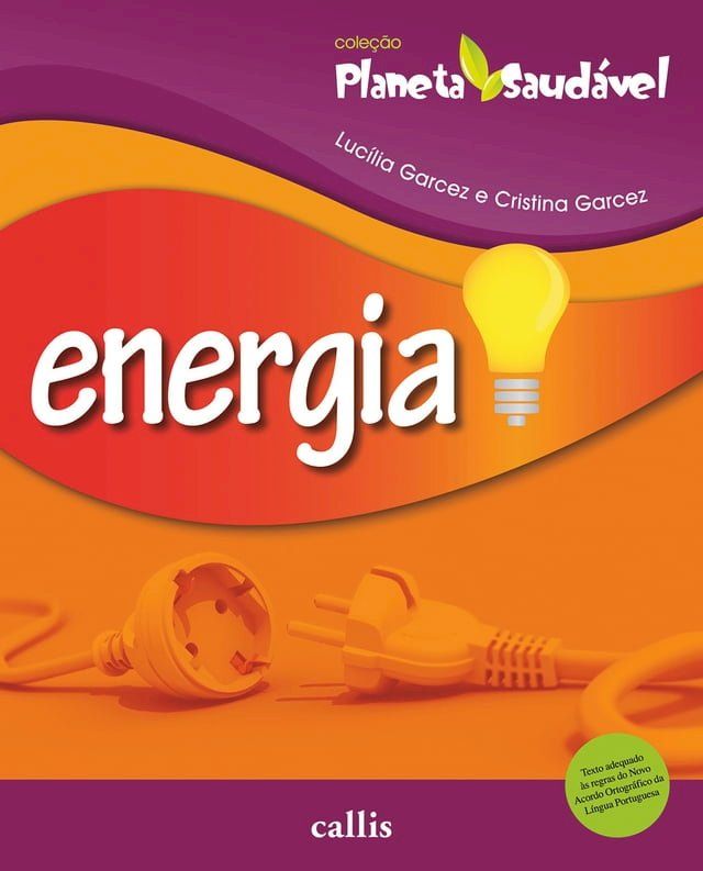  Energia(Kobo/電子書)