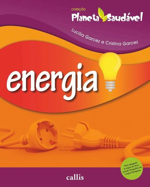 Energia(Kobo/電子書)