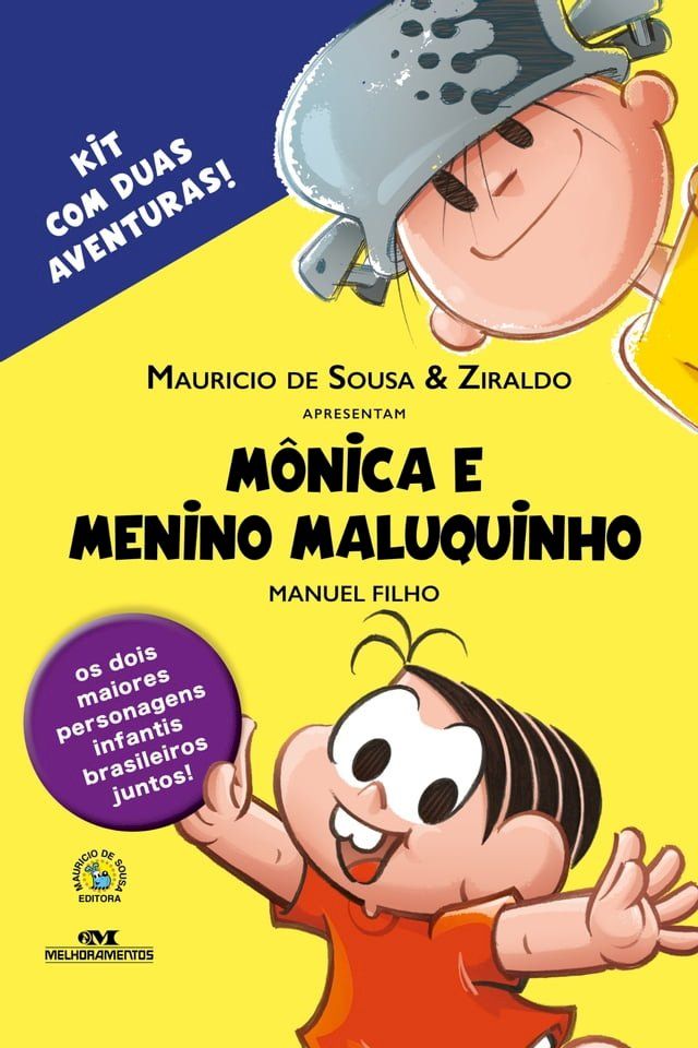  Mônica e Menino Maluquinho(Kobo/電子書)