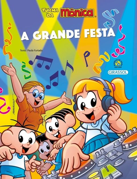 Turma da Mônica Bem-Me-Quer - A Grande Festa(Kobo/電子書)