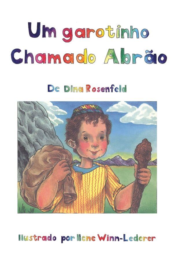  UM GAROTINHO CHAMADO ABRÃO(Kobo/電子書)