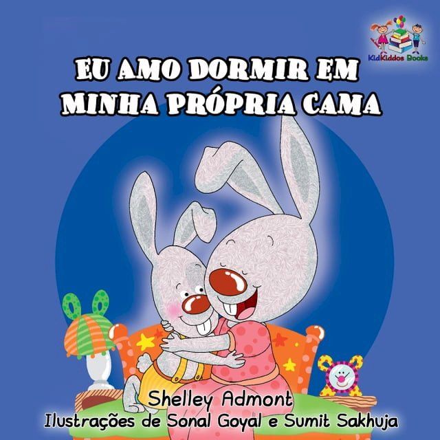  Eu Amo Dormir em Minha Própria Cama(Kobo/電子書)