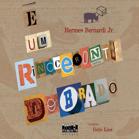 E um rinoceronte dobrado(Kobo/電子書)