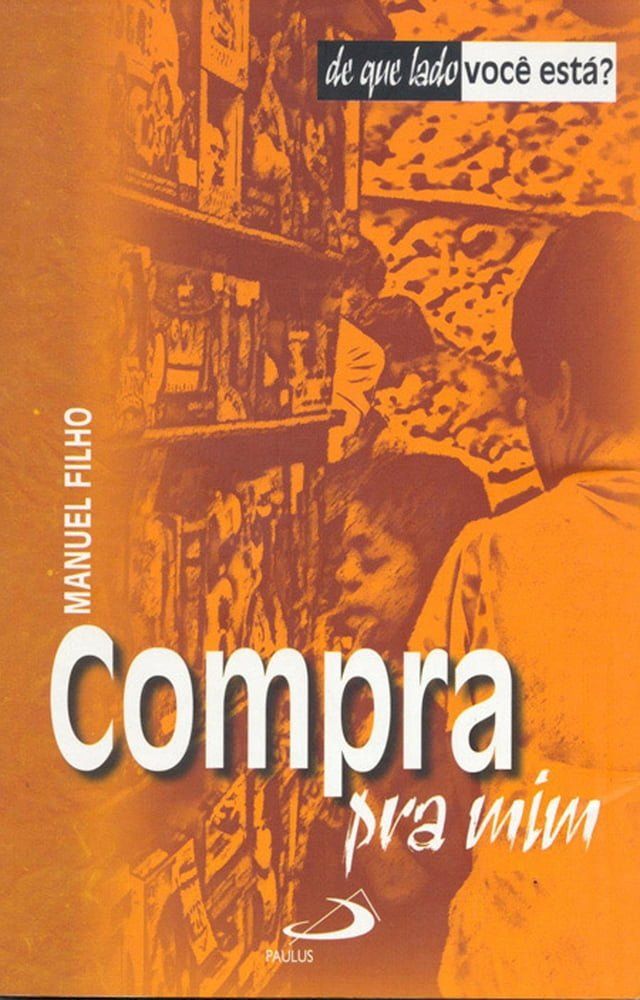  Compra pra mim(Kobo/電子書)