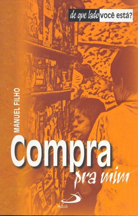 Compra pra mim(Kobo/電子書)