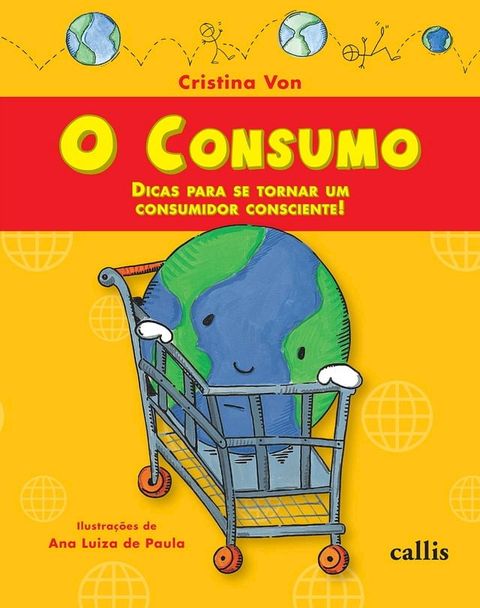 O consumo(Kobo/電子書)