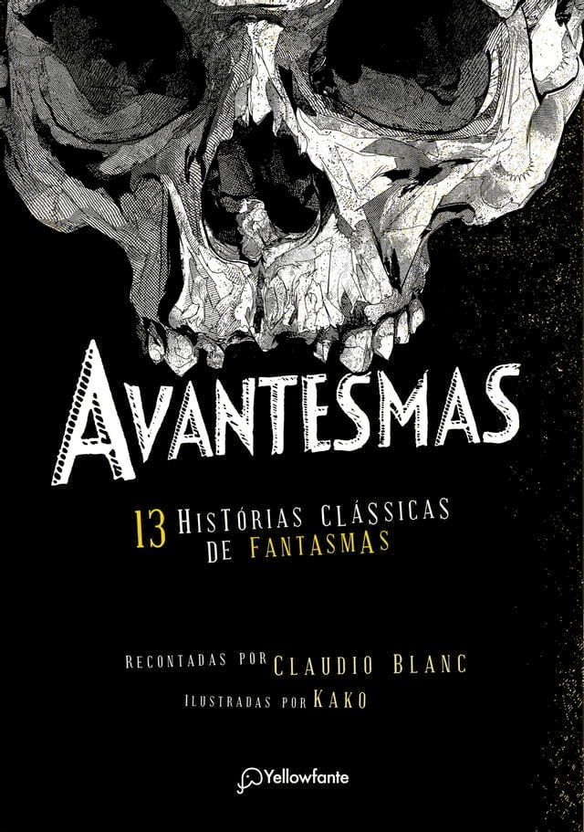  Avantesmas(Kobo/電子書)