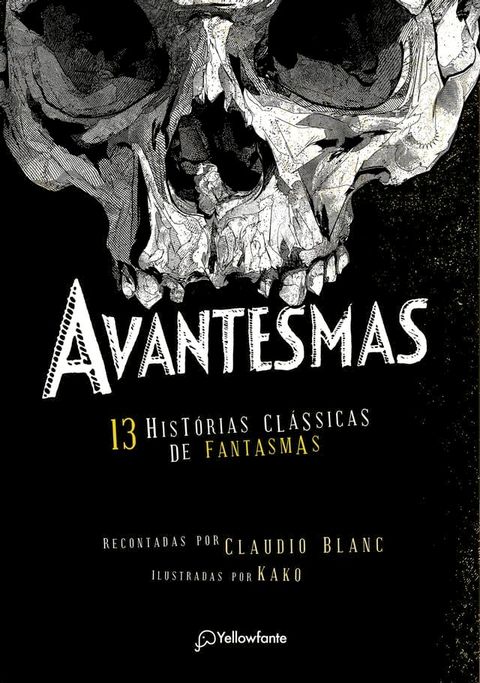 Avantesmas(Kobo/電子書)