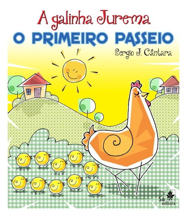  A Galinha Jurema - O primeiro passeio(Kobo/電子書)